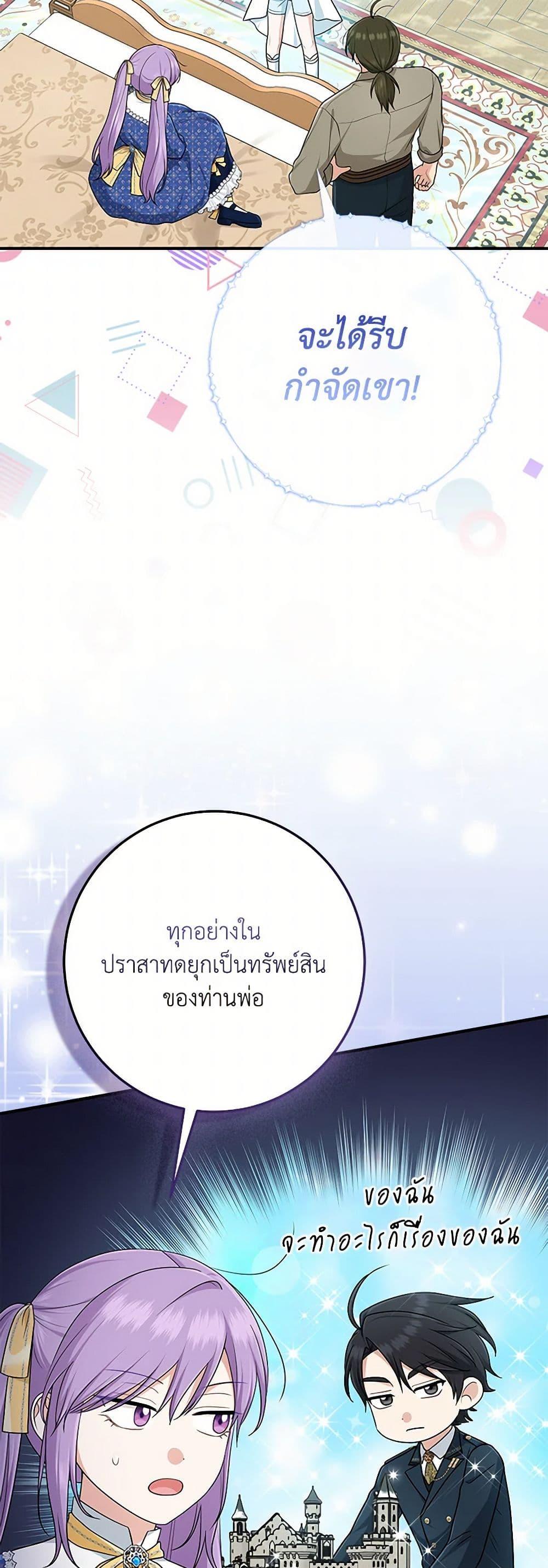 Manga-lc-com อ่านมังงะ อ่านการ์ตูน ออนไลน์ ฟรี I Played the Role of the Adopted Daughter Too Well ตอนที่ 1 2 3 4 5 6 7 8 9 10 11 12 13 14 ฟรี ไม่มีโฆษณา Manga-lc - อ่าน มังงะ อ่าน การ์ตูน ออนไลน์ อ่านมังงะ ฟรี