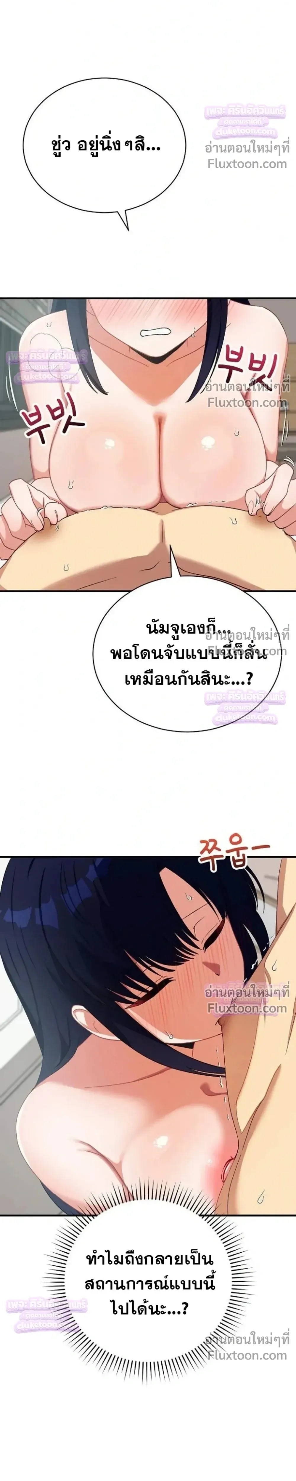 Doujin-Lc- อ่าน โดจิน มังฮวา เกาหลี ญี่ปุ่น จีน แปลไทย Saving My Magical Girl สาวน้อยเวทมนตร์ชอบโชว์ ตอนที่ 1 2 3 4 5 6 7 8 9 10 11 12 13 14 ฟรี ไม่มีโฆษณา อ่าน โดจิน Manhwa เกาหลี ญี่ปุ่น จีน เรามีครบ คัดมาให้เน้นๆ โดจิน 18+ รับประกันความฟินโดย  Doujin Lc