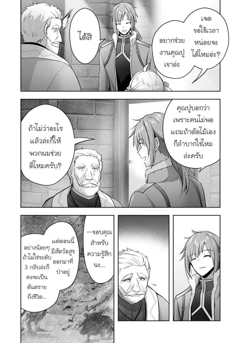 Manga-lc-com อ่านมังงะ อ่านการ์ตูน ออนไลน์ ฟรี Uketsukejo ni Kokuhaku Shitakute Girudo ni Kayoitsumetara Eiyu ni Natteta ตอนที่ 1 2 3 4 5 6 7 8 9 10 11 12 13 14 ฟรี ไม่มีโฆษณา Manga-lc - อ่าน มังงะ อ่าน การ์ตูน ออนไลน์ อ่านมังงะ ฟรี