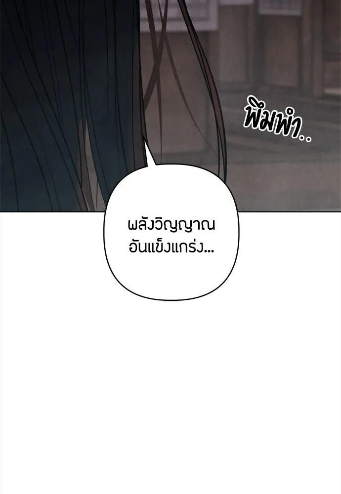 ความลับของสาวร่างทรง ตอนที่ 31 รูปที่ 64