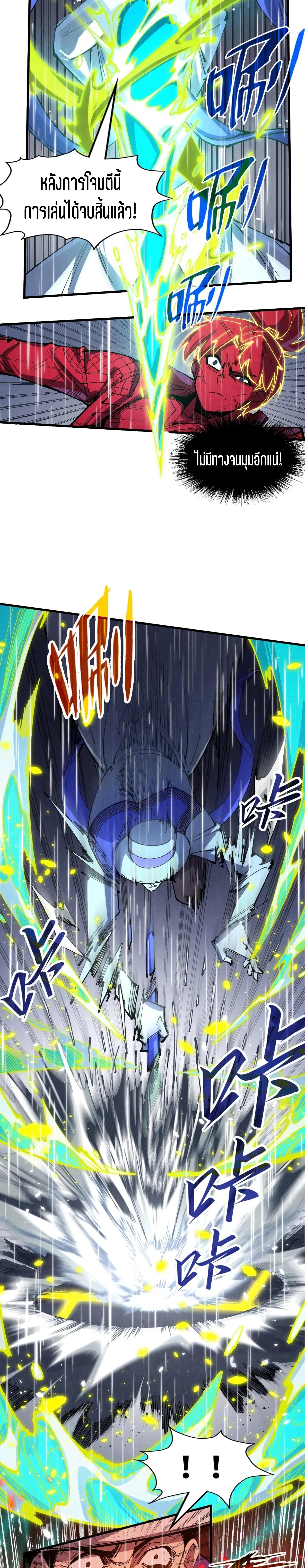 Manga-lc-com อ่านมังงะ อ่านการ์ตูน ออนไลน์ ฟรี The Eternal Supreme ตอนที่ 1 2 3 4 5 6 7 8 9 10 11 12 13 14 ฟรี ไม่มีโฆษณา Manga-lc - อ่าน มังงะ อ่าน การ์ตูน ออนไลน์ อ่านมังงะ ฟรี