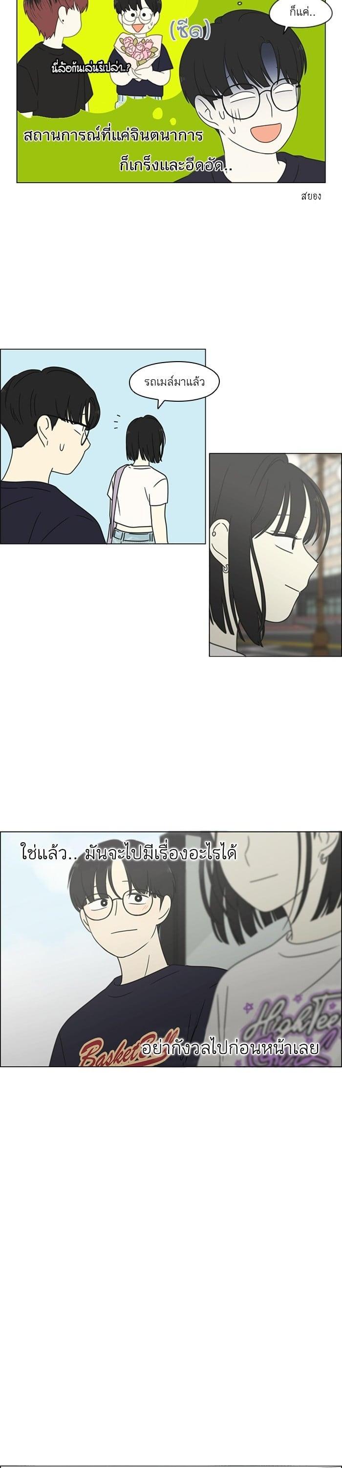 Manga-lc-com อ่านมังงะ อ่านการ์ตูน ออนไลน์ ฟรี Love Revolution รักนี้ต้องปฏิวัติ ตอนที่ 1 2 3 4 5 6 7 8 9 10 11 12 13 14 ฟรี ไม่มีโฆษณา Manga-lc - อ่าน มังงะ อ่าน การ์ตูน ออนไลน์ อ่านมังงะ ฟรี