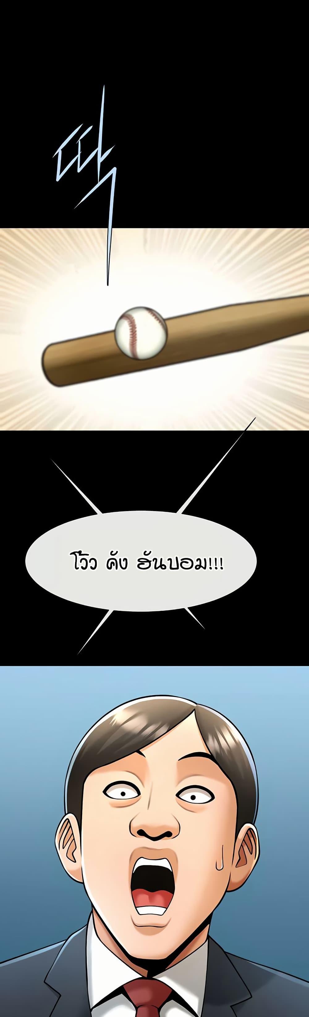 Doujin-Lc- อ่าน โดจิน มังฮวา เกาหลี ญี่ปุ่น จีน แปลไทย The Cheat Hitter ตอนที่ 1 2 3 4 5 6 7 8 9 10 11 12 13 14 ฟรี ไม่มีโฆษณา อ่าน โดจิน Manhwa เกาหลี ญี่ปุ่น จีน เรามีครบ คัดมาให้เน้นๆ โดจิน 18+ รับประกันความฟินโดย  Doujin Lc