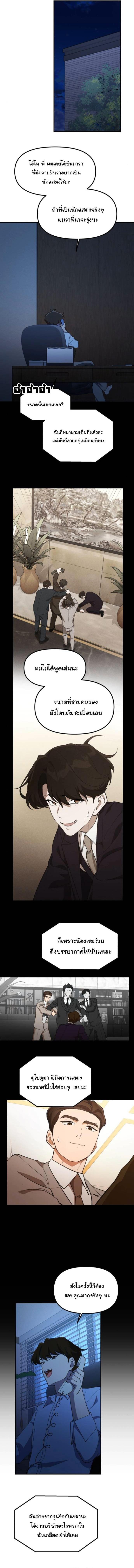 Manga-lc-com อ่านมังงะ อ่านการ์ตูน ออนไลน์ ฟรี The Genius Wants to be Ordinary! ตอนที่ 1 2 3 4 5 6 7 8 9 10 11 12 13 14 ฟรี ไม่มีโฆษณา Manga-lc - อ่าน มังงะ อ่าน การ์ตูน ออนไลน์ อ่านมังงะ ฟรี