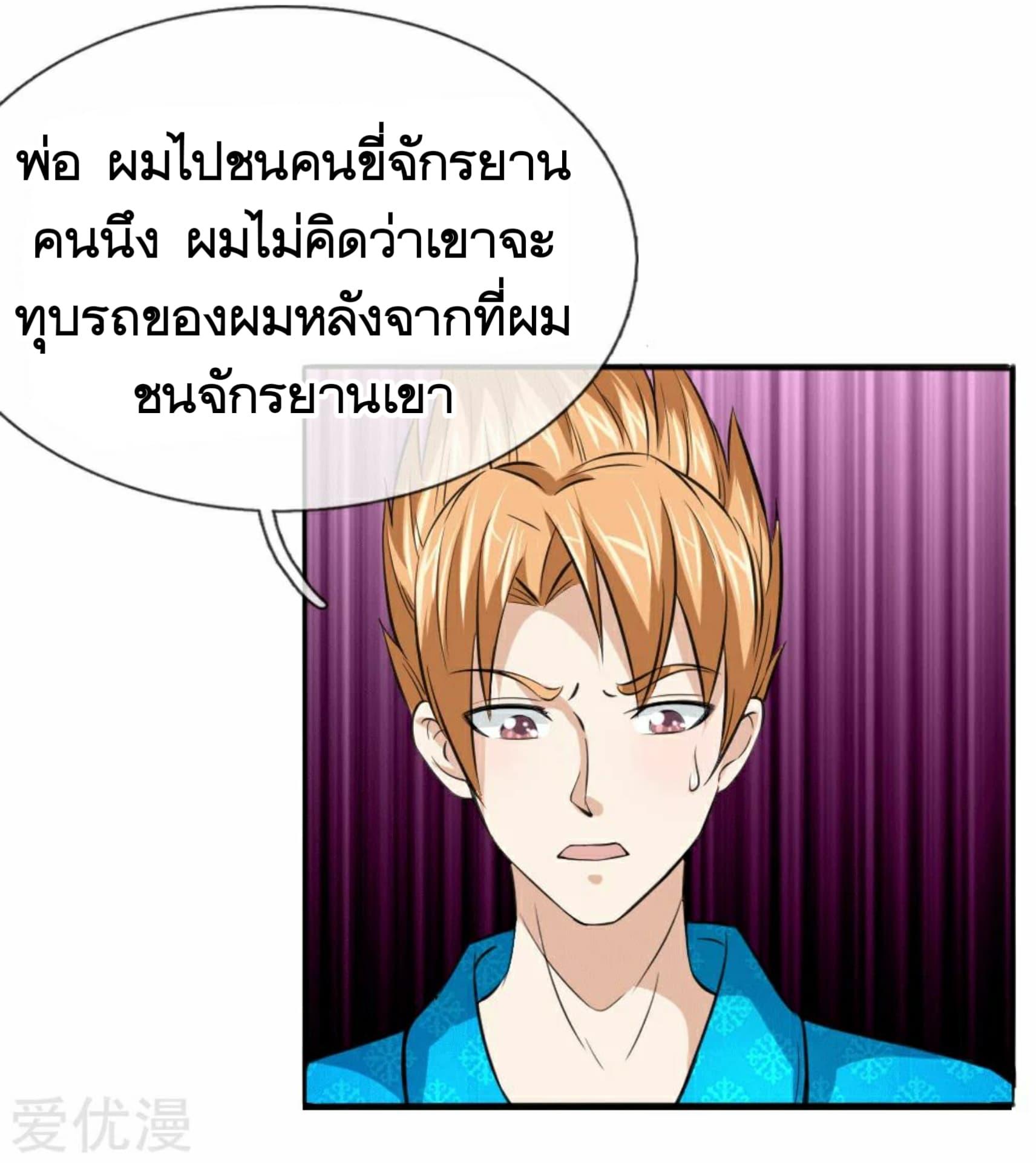 Manga-lc-com อ่านมังงะ อ่านการ์ตูน ออนไลน์ ฟรี The Master of Knife ตอนที่ 1 2 3 4 5 6 7 8 9 10 11 12 13 14 ฟรี ไม่มีโฆษณา Manga-lc - อ่าน มังงะ อ่าน การ์ตูน ออนไลน์ อ่านมังงะ ฟรี