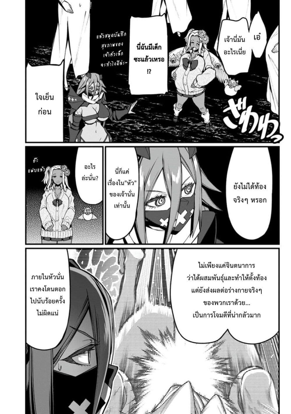 Manga-lc-com อ่านมังงะ อ่านการ์ตูน ออนไลน์ ฟรี Harem Ou no isekai Press Manyuuki ~Saikyou Musou no Ojisan wa Arayuru Shuzoku wo Yome ni Suru~ ตอนที่ 1 2 3 4 5 6 7 8 9 10 11 12 13 14 ฟรี ไม่มีโฆษณา Manga-lc - อ่าน มังงะ อ่าน การ์ตูน ออนไลน์ อ่านมังงะ ฟรี