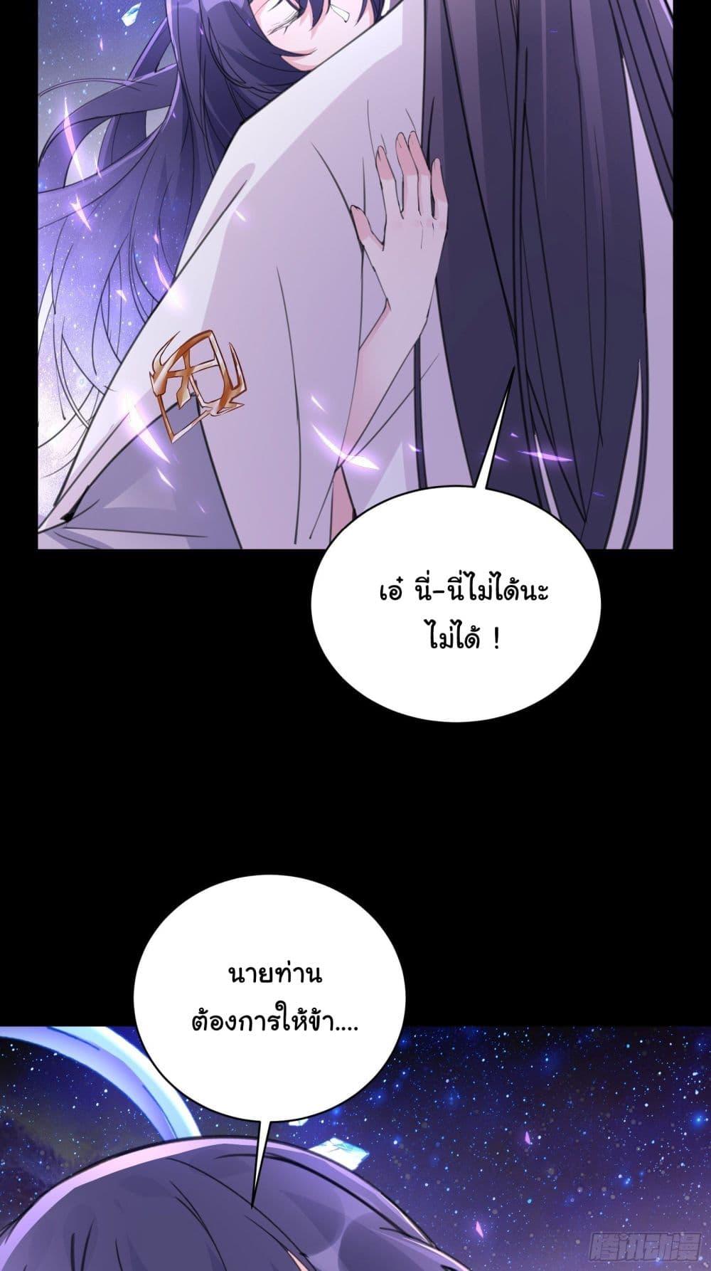 Manga-lc-com อ่านมังงะ อ่านการ์ตูน ออนไลน์ ฟรี Cultivating Immortality Requires a Rich Woman ตอนที่ 1 2 3 4 5 6 7 8 9 10 11 12 13 14 ฟรี ไม่มีโฆษณา Manga-lc - อ่าน มังงะ อ่าน การ์ตูน ออนไลน์ อ่านมังงะ ฟรี