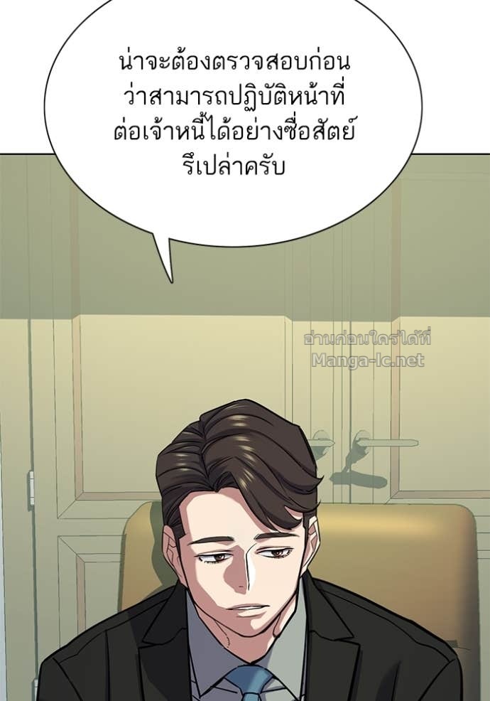 Doujin-Lc- อ่าน โดจิน มังฮวา เกาหลี ญี่ปุ่น จีน แปลไทย Reborn Rich ตอนที่ 1 2 3 4 5 6 7 8 9 10 11 12 13 14 ฟรี ไม่มีโฆษณา อ่าน โดจิน Manhwa เกาหลี ญี่ปุ่น จีน เรามีครบ คัดมาให้เน้นๆ โดจิน 18+ รับประกันความฟินโดย Doujin Lc
