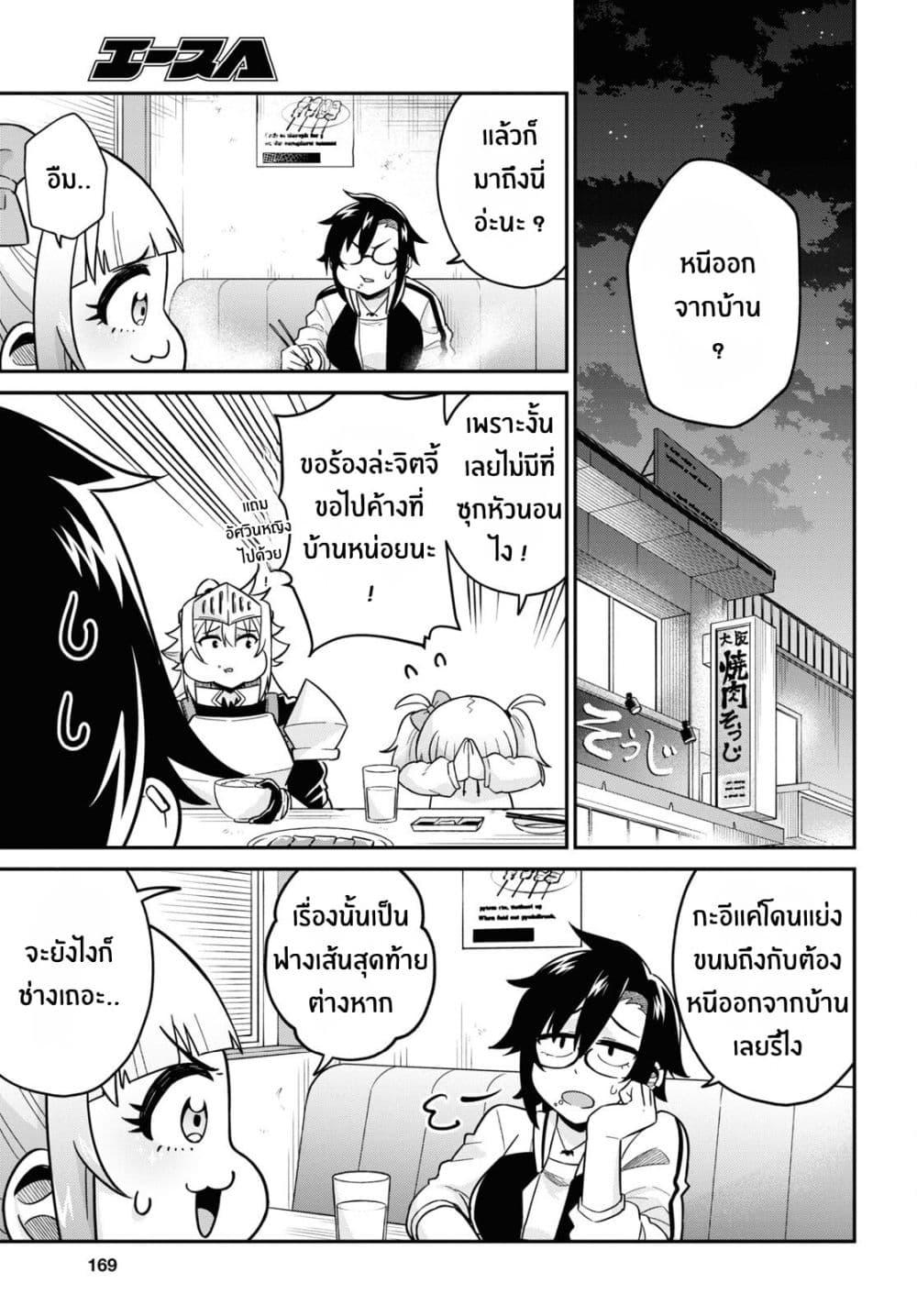 Manga-lc-com อ่านมังงะ อ่านการ์ตูน ออนไลน์ ฟรี Gal to Onna Kishi ตอนที่ 1 2 3 4 5 6 7 8 9 10 11 12 13 14 ฟรี ไม่มีโฆษณา Manga-lc - อ่าน มังงะ อ่าน การ์ตูน ออนไลน์ อ่านมังงะ ฟรี