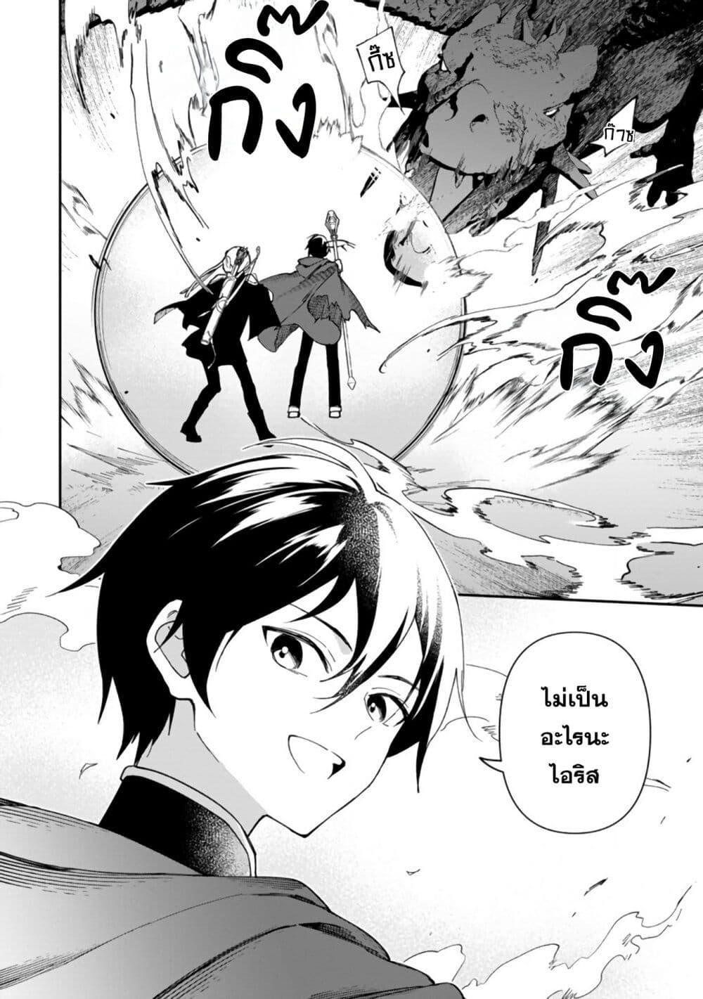 Manga-lc-com อ่านมังงะ อ่านการ์ตูน ออนไลน์ ฟรี Around Thirty Majutsushi no Yurui Harem Life Isekai to Gendai wo Ikikishite Nonbiri Kurashimasu ตอนที่ 1 2 3 4 5 6 7 8 9 10 11 12 13 14 ฟรี ไม่มีโฆษณา Manga-lc - อ่าน มังงะ อ่าน การ์ตูน ออนไลน์ อ่านมังงะ ฟรี