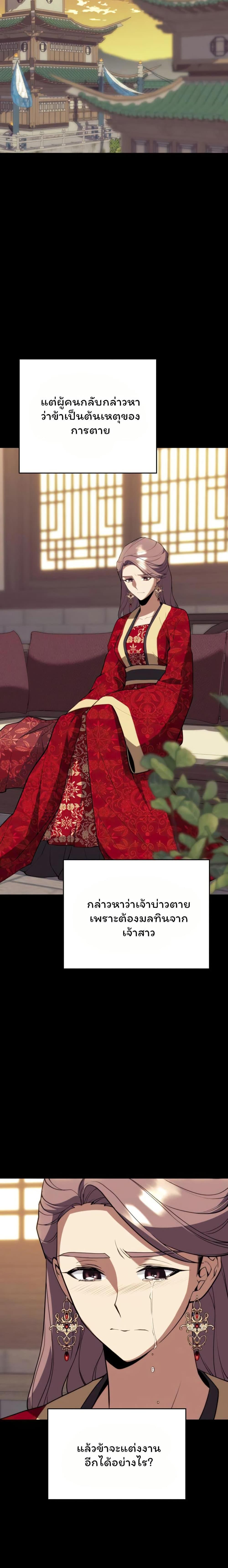 Manga-lc-com อ่านมังงะ อ่านการ์ตูน ออนไลน์ ฟรี Tale of a Scribe Who Retires to the Countryside ตอนที่ 1 2 3 4 5 6 7 8 9 10 11 12 13 14 ฟรี ไม่มีโฆษณา Manga-lc - อ่าน มังงะ อ่าน การ์ตูน ออนไลน์ อ่านมังงะ ฟรี