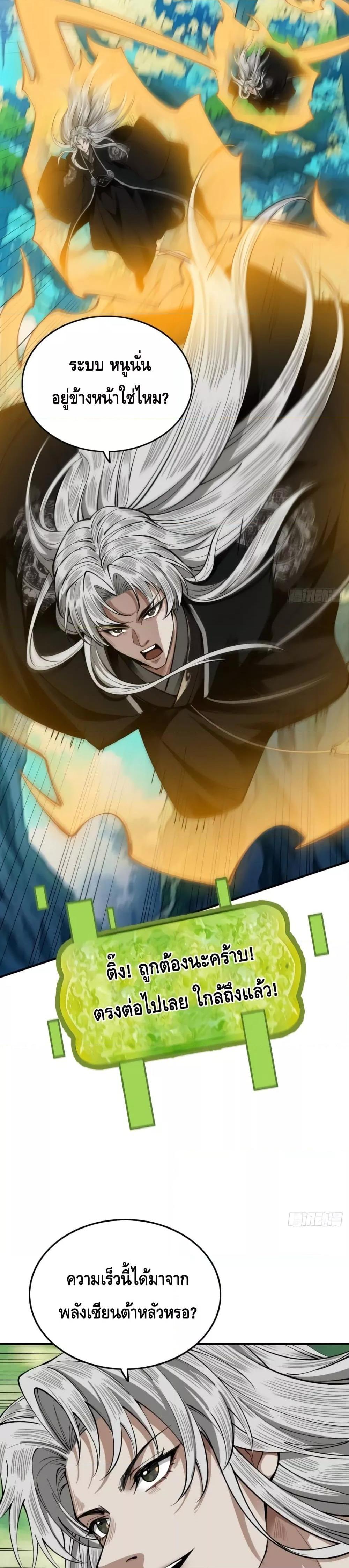 Manga-lc-com อ่านมังงะ อ่านการ์ตูน ออนไลน์ ฟรี MyCultivation ตอนที่ 1 2 3 4 5 6 7 8 9 10 11 12 13 14 ฟรี ไม่มีโฆษณา Manga-lc - อ่าน มังงะ อ่าน การ์ตูน ออนไลน์ อ่านมังงะ ฟรี