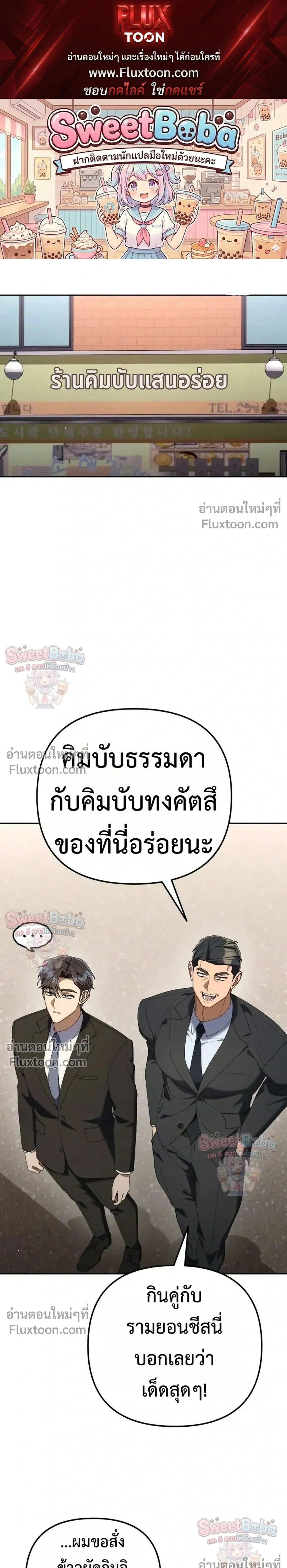 Manga-lc-com อ่านมังงะ อ่านการ์ตูน ออนไลน์ ฟรี Off Work Today Too ตอนที่ 1 2 3 4 5 6 7 8 9 10 11 12 13 14 ฟรี ไม่มีโฆษณา Manga-lc - อ่าน มังงะ อ่าน การ์ตูน ออนไลน์ อ่านมังงะ ฟรี