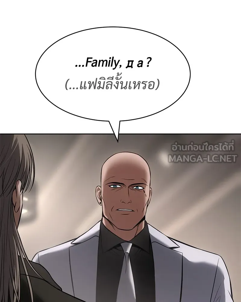 แบคXX ตอนที่ 99 รูปที่ 126