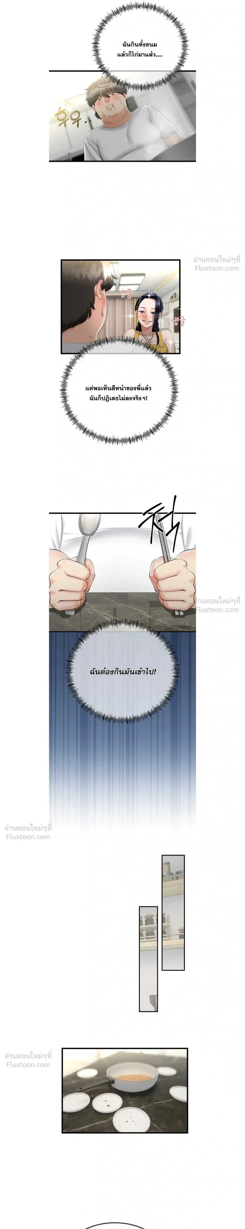 Doujin-Lc- อ่าน โดจิน มังฮวา เกาหลี ญี่ปุ่น จีน แปลไทย My First Love is My Stepmother รักแรกของผม คือ “แม่เลี้ยง” ตอนที่ 1 2 3 4 5 6 7 8 9 10 11 12 13 14 ฟรี ไม่มีโฆษณา อ่าน โดจิน Manhwa เกาหลี ญี่ปุ่น จีน เรามีครบ คัดมาให้เน้นๆ โดจิน 18+ รับประกันความฟินโดย  Doujin Lc