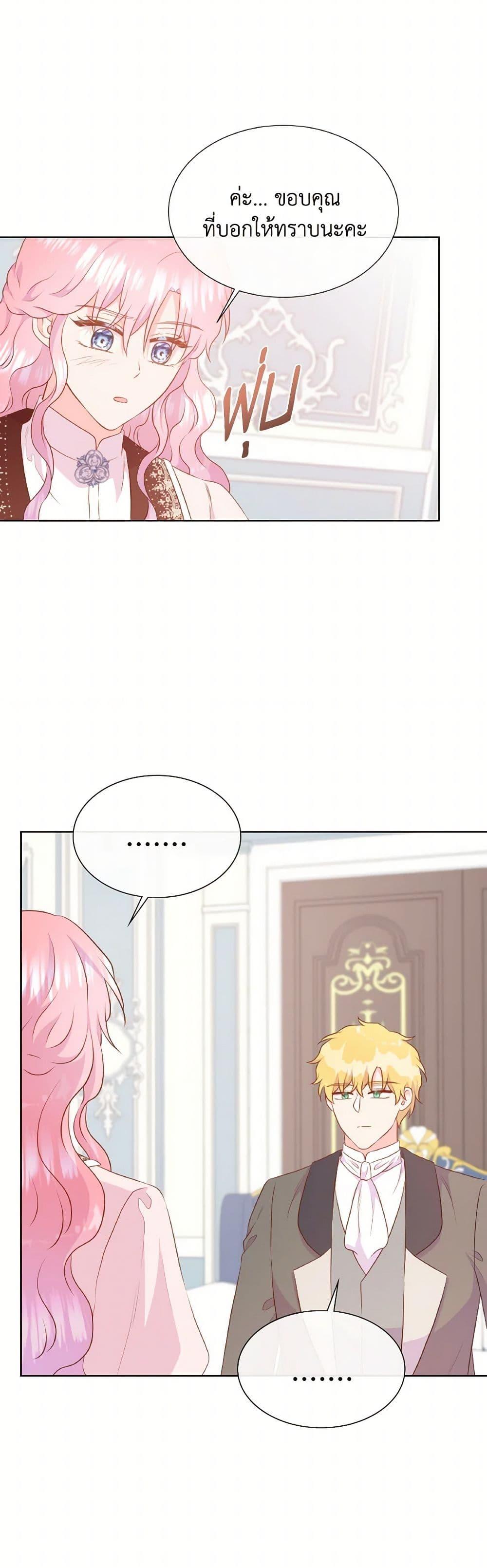 Manga-lc-com อ่านมังงะ อ่านการ์ตูน ออนไลน์ ฟรี Don’t Trust the Female Lead ตอนที่ 1 2 3 4 5 6 7 8 9 10 11 12 13 14 ฟรี ไม่มีโฆษณา Manga-lc - อ่าน มังงะ อ่าน การ์ตูน ออนไลน์ อ่านมังงะ ฟรี