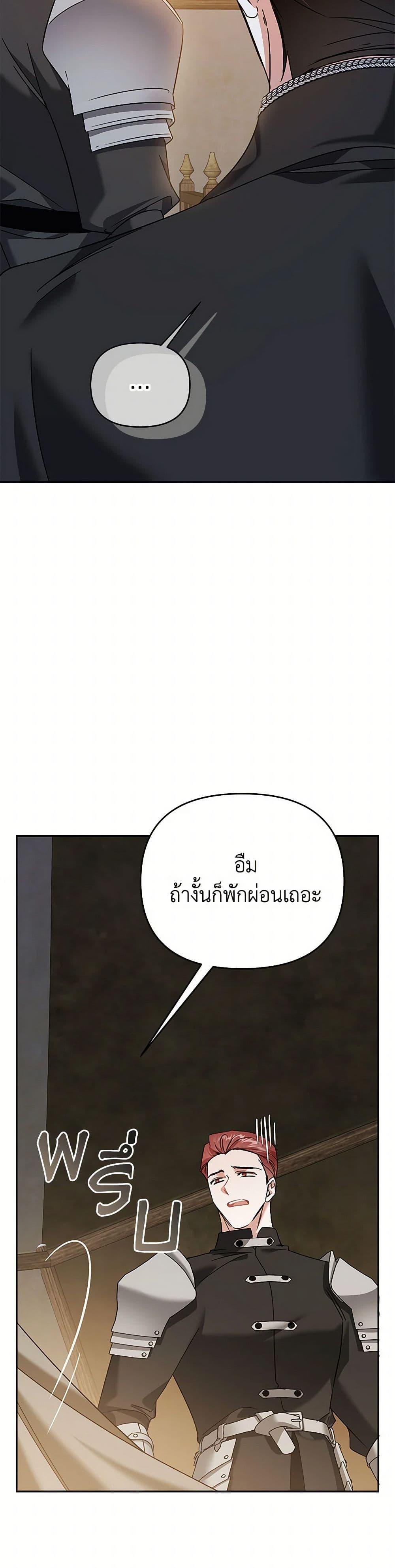 Manga-lc-com อ่านมังงะ อ่านการ์ตูน ออนไลน์ ฟรี In This Life, I Will Survive Until the End ตอนที่ 1 2 3 4 5 6 7 8 9 10 11 12 13 14 ฟรี ไม่มีโฆษณา Manga-lc - อ่าน มังงะ อ่าน การ์ตูน ออนไลน์ อ่านมังงะ ฟรี