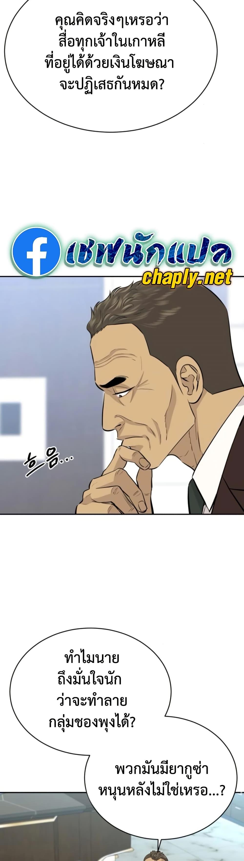 Manga-lc-com อ่านมังงะ อ่านการ์ตูน ออนไลน์ ฟรี Genius Grandson of the Loan Shark King ตอนที่ 1 2 3 4 5 6 7 8 9 10 11 12 13 14 ฟรี ไม่มีโฆษณา Manga-lc - อ่าน มังงะ อ่าน การ์ตูน ออนไลน์ อ่านมังงะ ฟรี