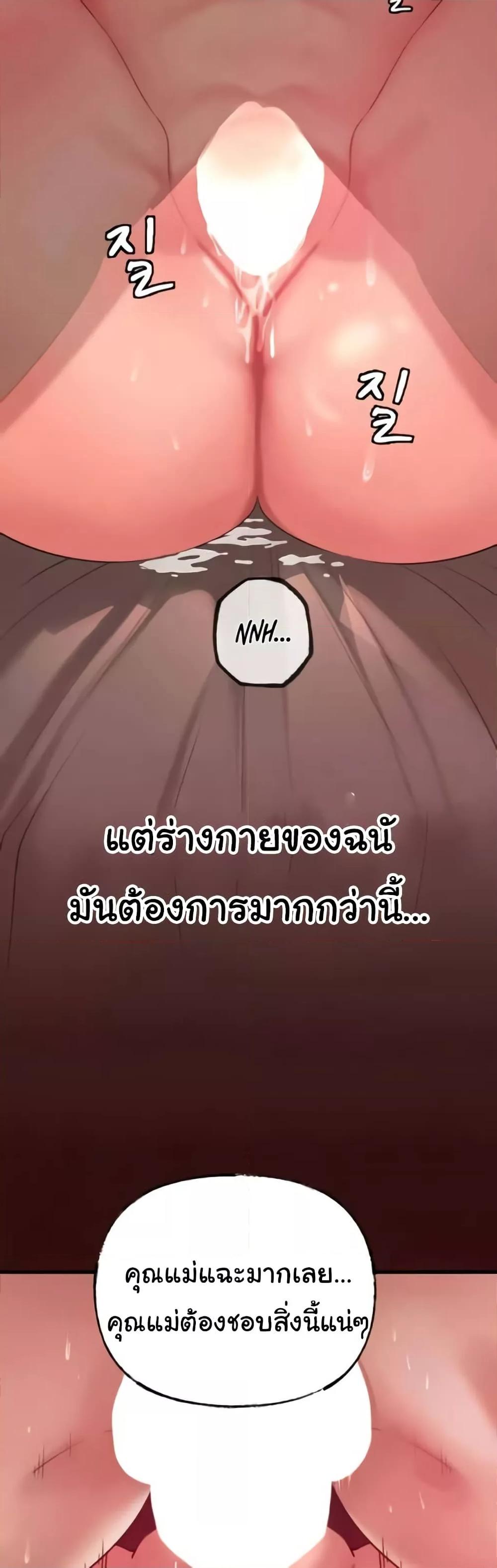 Doujin-Lc- อ่าน โดจิน มังฮวา เกาหลี ญี่ปุ่น จีน แปลไทย Not the Daughter, but the Mother ตอนที่ 1 2 3 4 5 6 7 8 9 10 11 12 13 14 ฟรี ไม่มีโฆษณา อ่าน โดจิน Manhwa เกาหลี ญี่ปุ่น จีน เรามีครบ คัดมาให้เน้นๆ โดจิน 18+ รับประกันความฟินโดย  Doujin Lc
