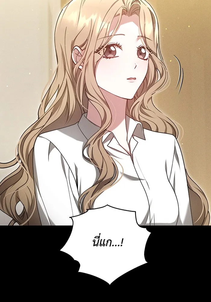 ละลายรักให้ล้นใจ ตอนที่ 10 รูปที่ 5