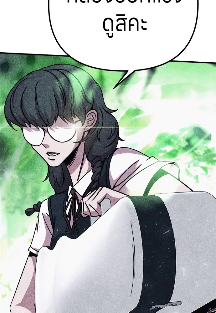 Zombie X Slasher ตอนที่ 12 รูปที่ 44