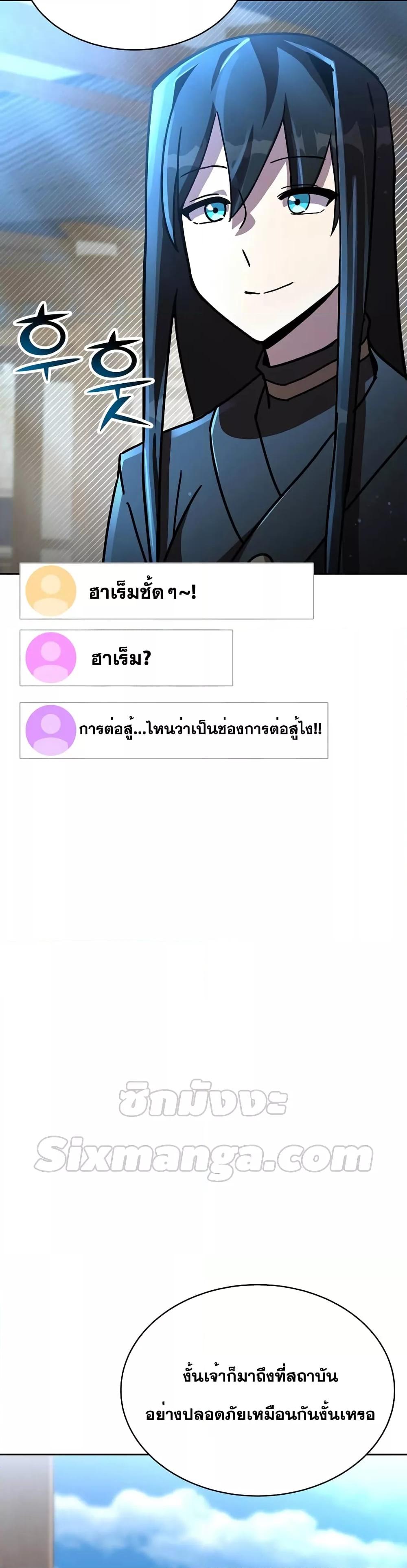 Manga-lc-com อ่านมังงะ อ่านการ์ตูน ออนไลน์ ฟรี MartialStreame ตอนที่ 1 2 3 4 5 6 7 8 9 10 11 12 13 14 ฟรี ไม่มีโฆษณา Manga-lc - อ่าน มังงะ อ่าน การ์ตูน ออนไลน์ อ่านมังงะ ฟรี