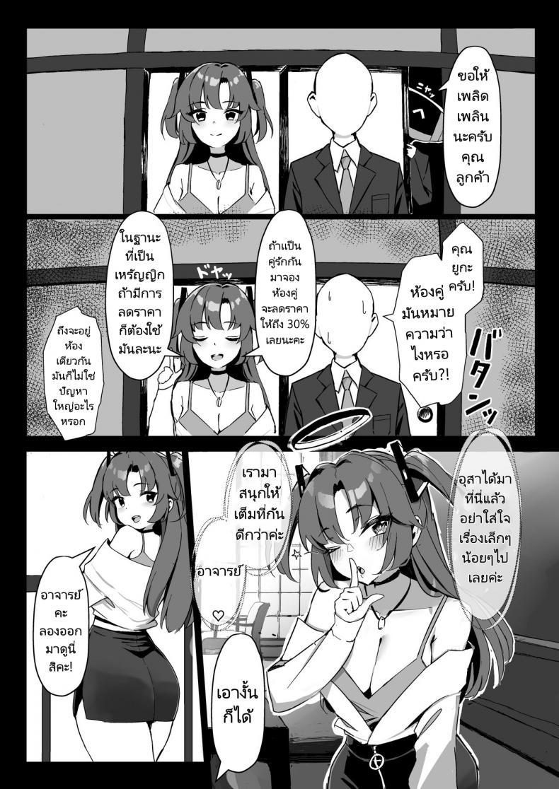 Doujin-Lc- อ่าน โดจิน มังฮวา เกาหลี ญี่ปุ่น จีน แปลไทย หนึ่งคืนกับการเที่ยวบ่อน้ำผุร้อน [Hoyhoy Colo] Seminar Kaikei wa Ecchi ga Shitai. Onsen Hen Zenpen (Blue Archive) ตอนที่ 1 2 3 4 5 6 7 8 9 10 11 12 13 14 ฟรี ไม่มีโฆษณา อ่าน โดจิน Manhwa เกาหลี ญี่ปุ่น จีน เรามีครบ คัดมาให้เน้นๆ โดจิน 18+ รับประกันความฟินโดย  Doujin Lc