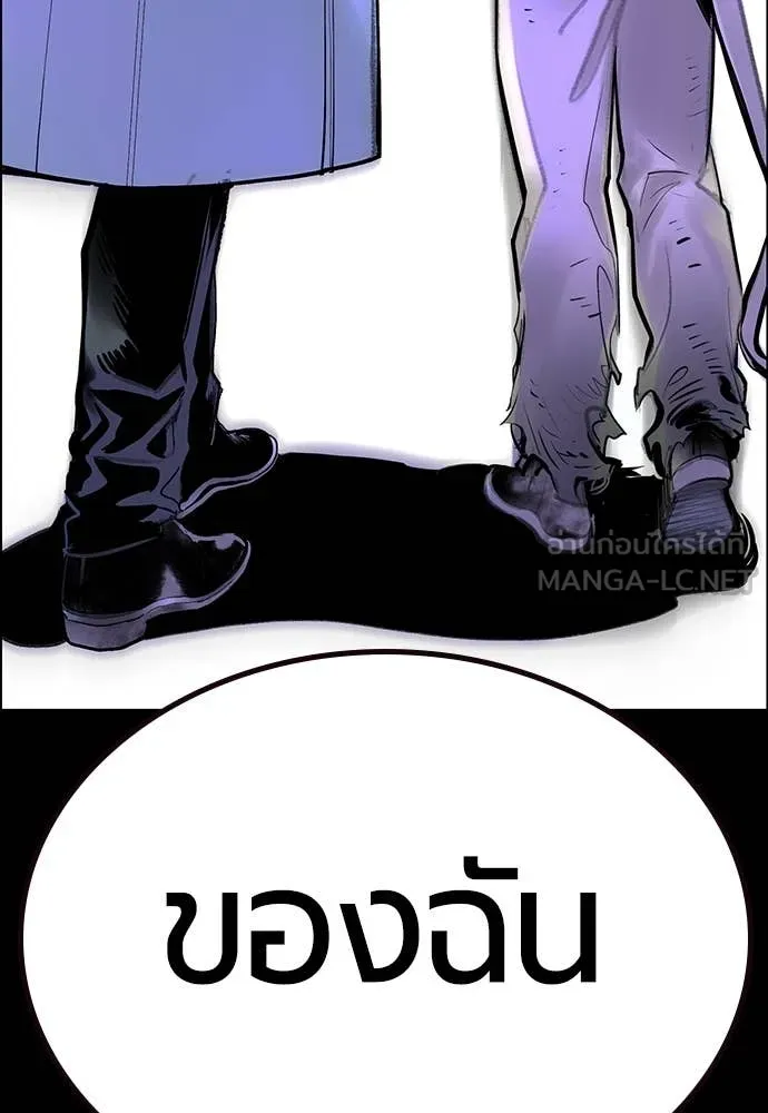 Jungle Juice ตอนที่ 169 รูปที่ 174