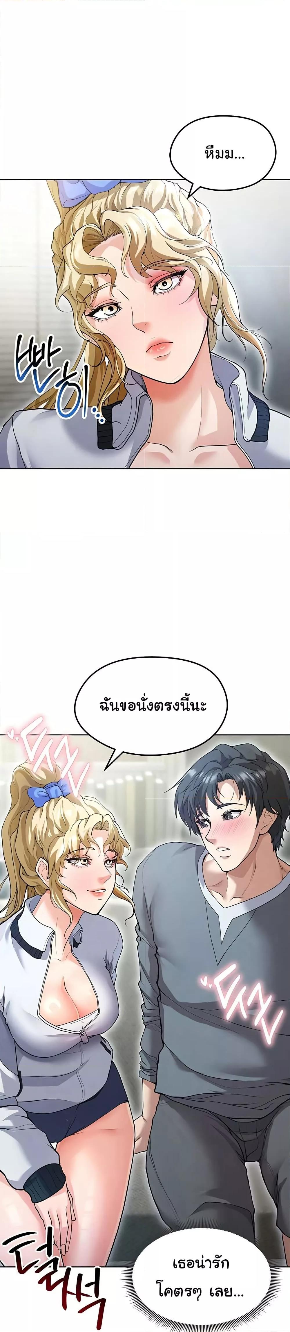 Doujin-Lc- อ่าน โดจิน มังฮวา เกาหลี ญี่ปุ่น จีน แปลไทย The Hottie’s Good at Football ตอนที่ 1 2 3 4 5 6 7 8 9 10 11 12 13 14 ฟรี ไม่มีโฆษณา อ่าน โดจิน Manhwa เกาหลี ญี่ปุ่น จีน เรามีครบ คัดมาให้เน้นๆ โดจิน 18+ รับประกันความฟินโดย  Doujin Lc