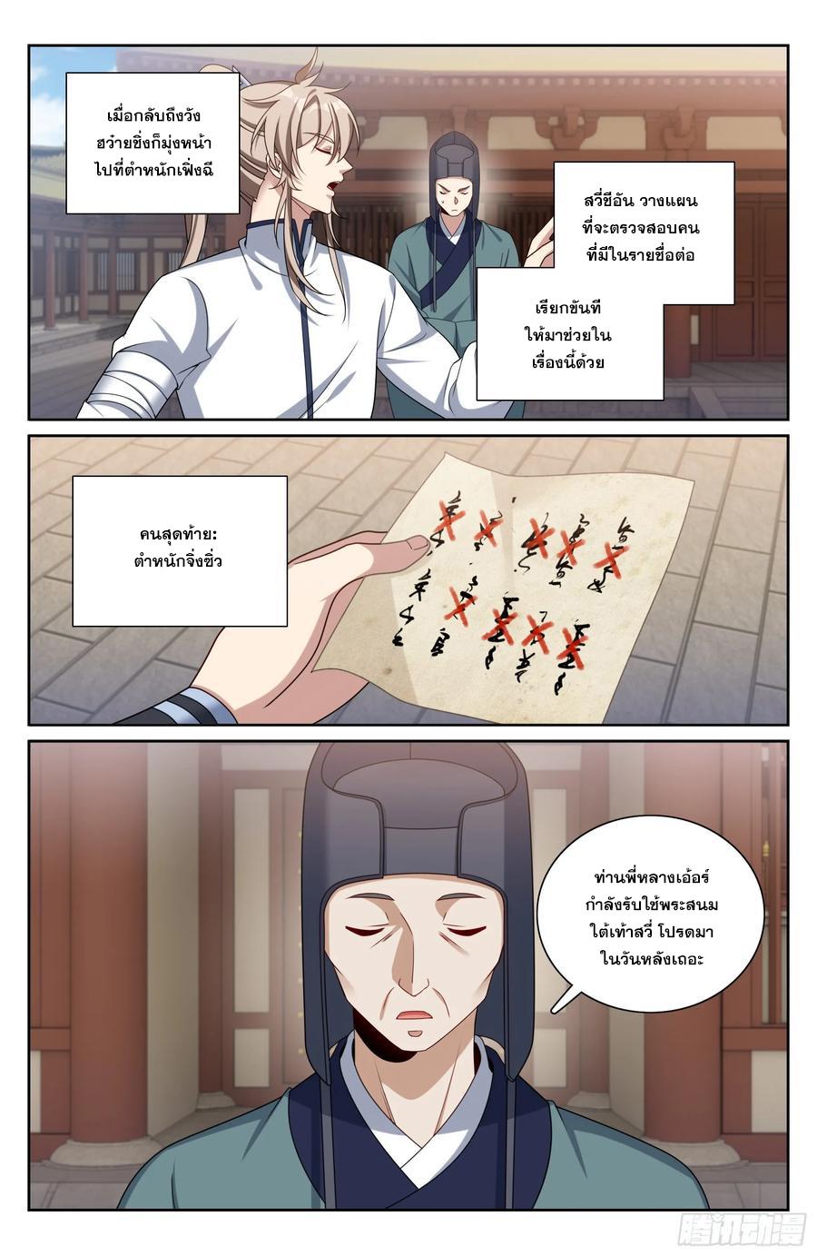 Manga-lc-com อ่านมังงะ อ่านการ์ตูน ออนไลน์ ฟรี Nightwatcher ตอนที่ 1 2 3 4 5 6 7 8 9 10 11 12 13 14 ฟรี ไม่มีโฆษณา Manga-lc - อ่าน มังงะ อ่าน การ์ตูน ออนไลน์ อ่านมังงะ ฟรี