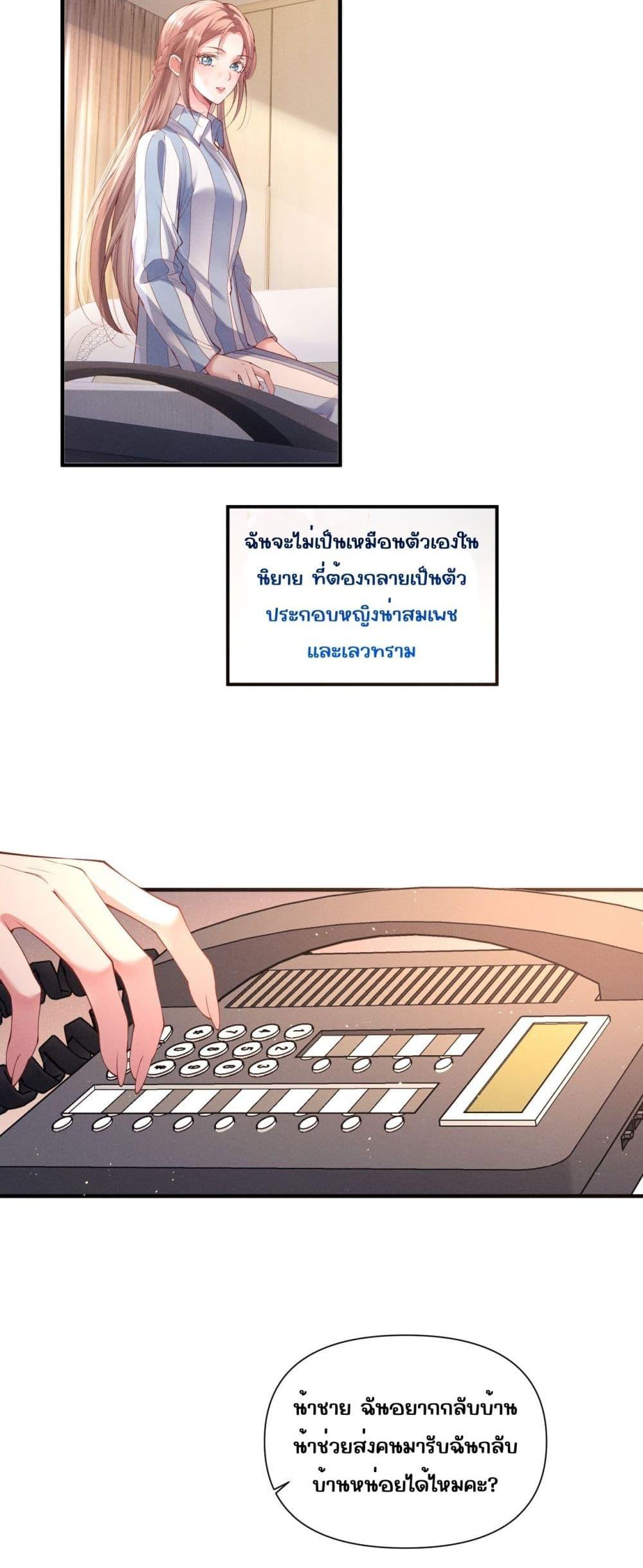 Manga-lc-com อ่านมังงะ อ่านการ์ตูน ออนไลน์ ฟรี TheRichLadyT ตอนที่ 1 2 3 4 5 6 7 8 9 10 11 12 13 14 ฟรี ไม่มีโฆษณา Manga-lc - อ่าน มังงะ อ่าน การ์ตูน ออนไลน์ อ่านมังงะ ฟรี