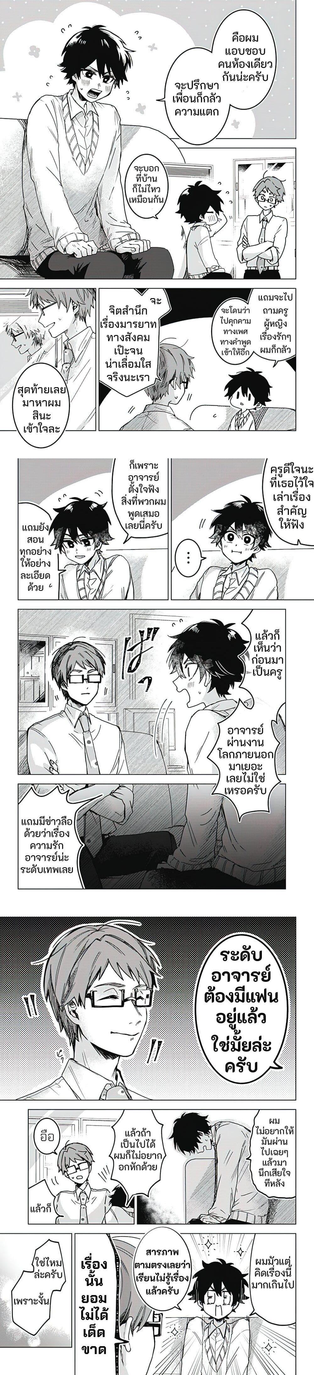 Manga-lc-com อ่านมังงะ อ่านการ์ตูน ออนไลน์ ฟรี Tsukisome no Bansho ตอนที่ 1 2 3 4 5 6 7 8 9 10 11 12 13 14 ฟรี ไม่มีโฆษณา Manga-lc - อ่าน มังงะ อ่าน การ์ตูน ออนไลน์ อ่านมังงะ ฟรี