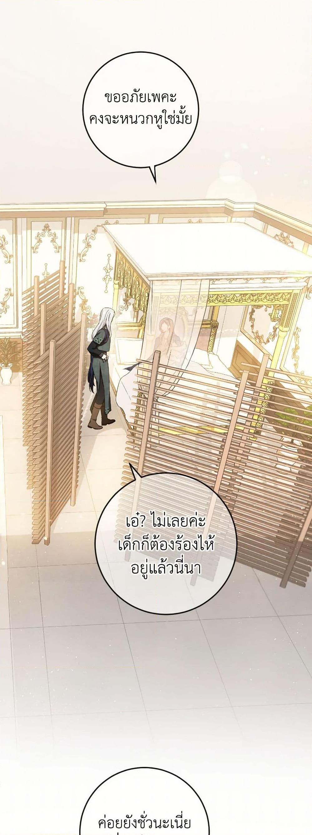 Manga-lc-com อ่านมังงะ อ่านการ์ตูน ออนไลน์ ฟรี The Heiress’s Double Life ตอนที่ 1 2 3 4 5 6 7 8 9 10 11 12 13 14 ฟรี ไม่มีโฆษณา Manga-lc - อ่าน มังงะ อ่าน การ์ตูน ออนไลน์ อ่านมังงะ ฟรี