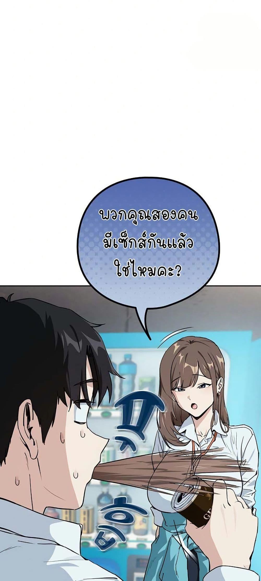 Doujin-Lc- อ่าน โดจิน มังฮวา เกาหลี ญี่ปุ่น จีน แปลไทย After Work Love Affairs ตอนที่ 1 2 3 4 5 6 7 8 9 10 11 12 13 14 ฟรี ไม่มีโฆษณา อ่าน โดจิน Manhwa เกาหลี ญี่ปุ่น จีน เรามีครบ คัดมาให้เน้นๆ โดจิน 18+ รับประกันความฟินโดย  Doujin Lc