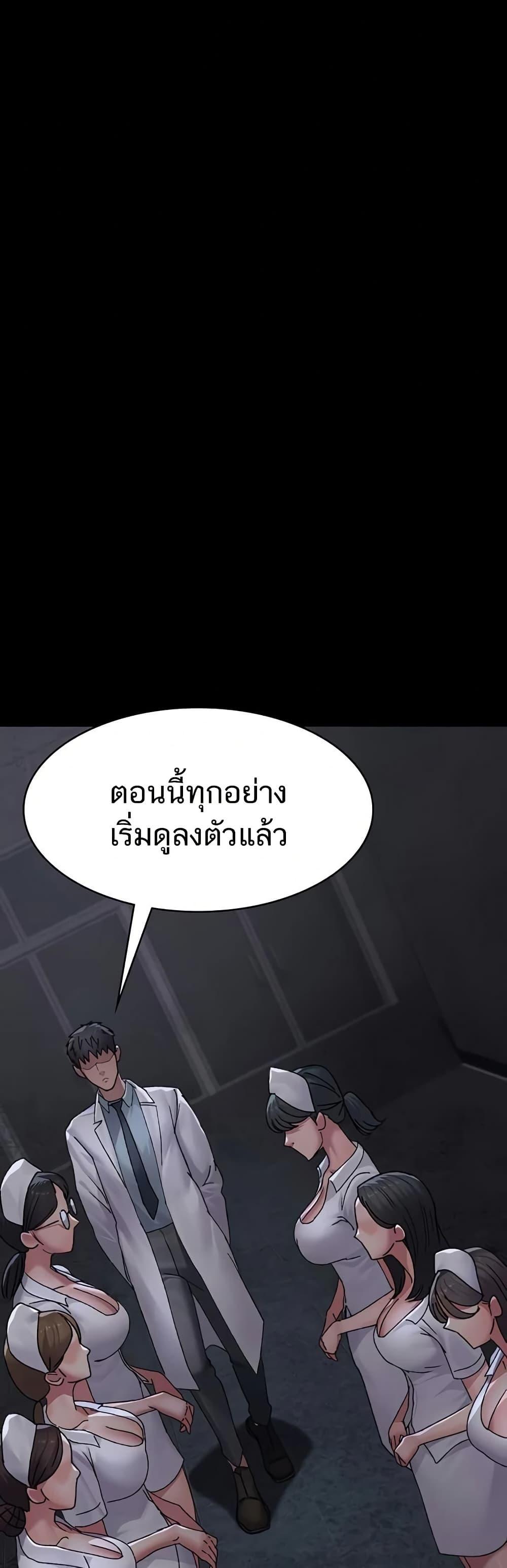 Doujin-Lc- อ่าน โดจิน มังฮวา เกาหลี ญี่ปุ่น จีน แปลไทย Night Hospital ตอนที่ 1 2 3 4 5 6 7 8 9 10 11 12 13 14 ฟรี ไม่มีโฆษณา อ่าน โดจิน Manhwa เกาหลี ญี่ปุ่น จีน เรามีครบ คัดมาให้เน้นๆ โดจิน 18+ รับประกันความฟินโดย  Doujin Lc