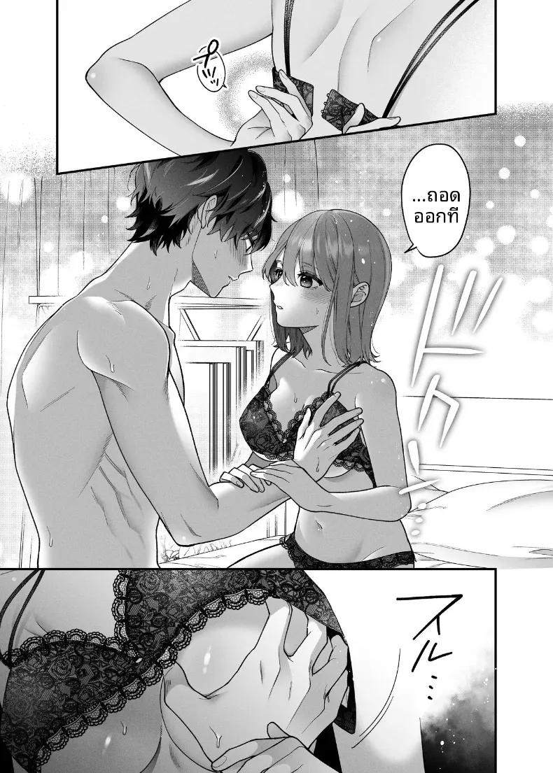 Doujin-Lc- อ่าน โดจิน มังฮวา เกาหลี ญี่ปุ่น จีน แปลไทย ฉันอยากให้คุณที่รัก รู้สึกดี (Natsuo) ตอนที่ 1 2 3 4 5 6 7 8 9 10 11 12 13 14 ฟรี ไม่มีโฆษณา อ่าน โดจิน Manhwa เกาหลี ญี่ปุ่น จีน เรามีครบ คัดมาให้เน้นๆ โดจิน 18+ รับประกันความฟินโดย  Doujin Lc