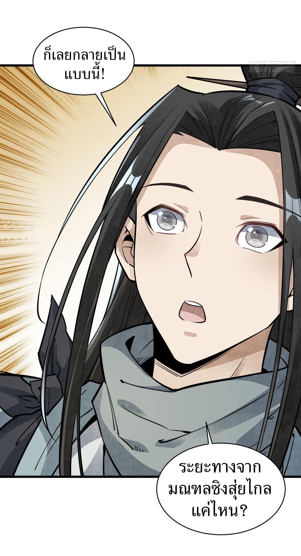 Manga-lc-com อ่านมังงะ อ่านการ์ตูน ออนไลน์ ฟรี Lan Ke Qi Yuan ตอนที่ 1 2 3 4 5 6 7 8 9 10 11 12 13 14 ฟรี ไม่มีโฆษณา Manga-lc - อ่าน มังงะ อ่าน การ์ตูน ออนไลน์ อ่านมังงะ ฟรี