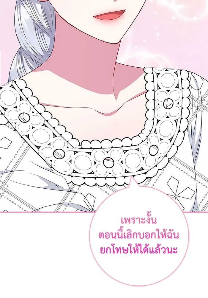 ฉันกลายเป็นแม่พระเอกนิยายจอมเสเพล ตอนที่ 40 รูปที่ 124