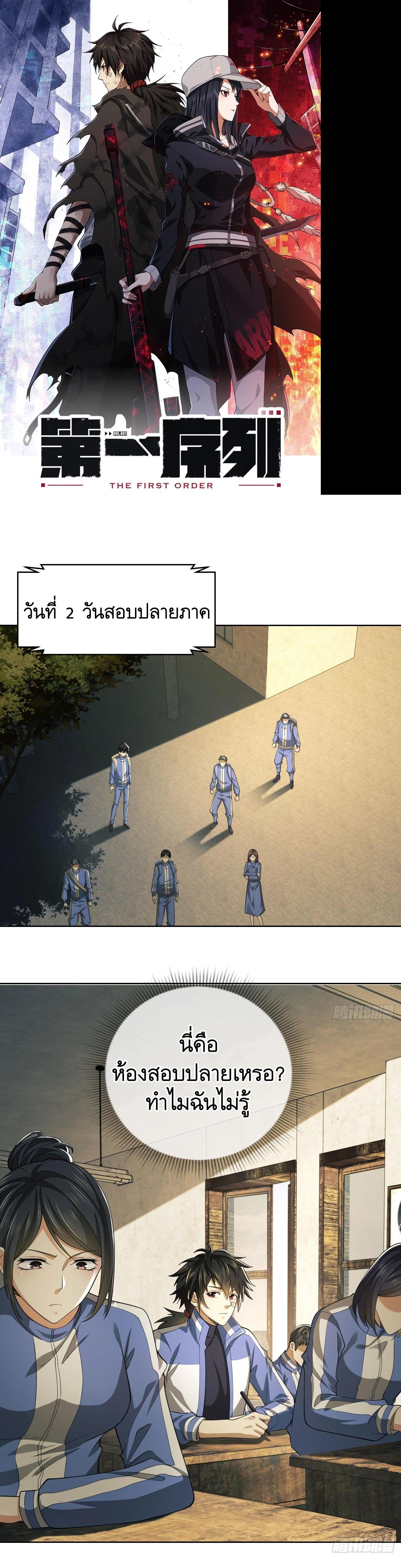 Manga-lc-com อ่านมังงะ อ่านการ์ตูน ออนไลน์ ฟรี The First Order ตอนที่ 1 2 3 4 5 6 7 8 9 10 11 12 13 14 ฟรี ไม่มีโฆษณา Manga-lc - อ่าน มังงะ อ่าน การ์ตูน ออนไลน์ อ่านมังงะ ฟรี