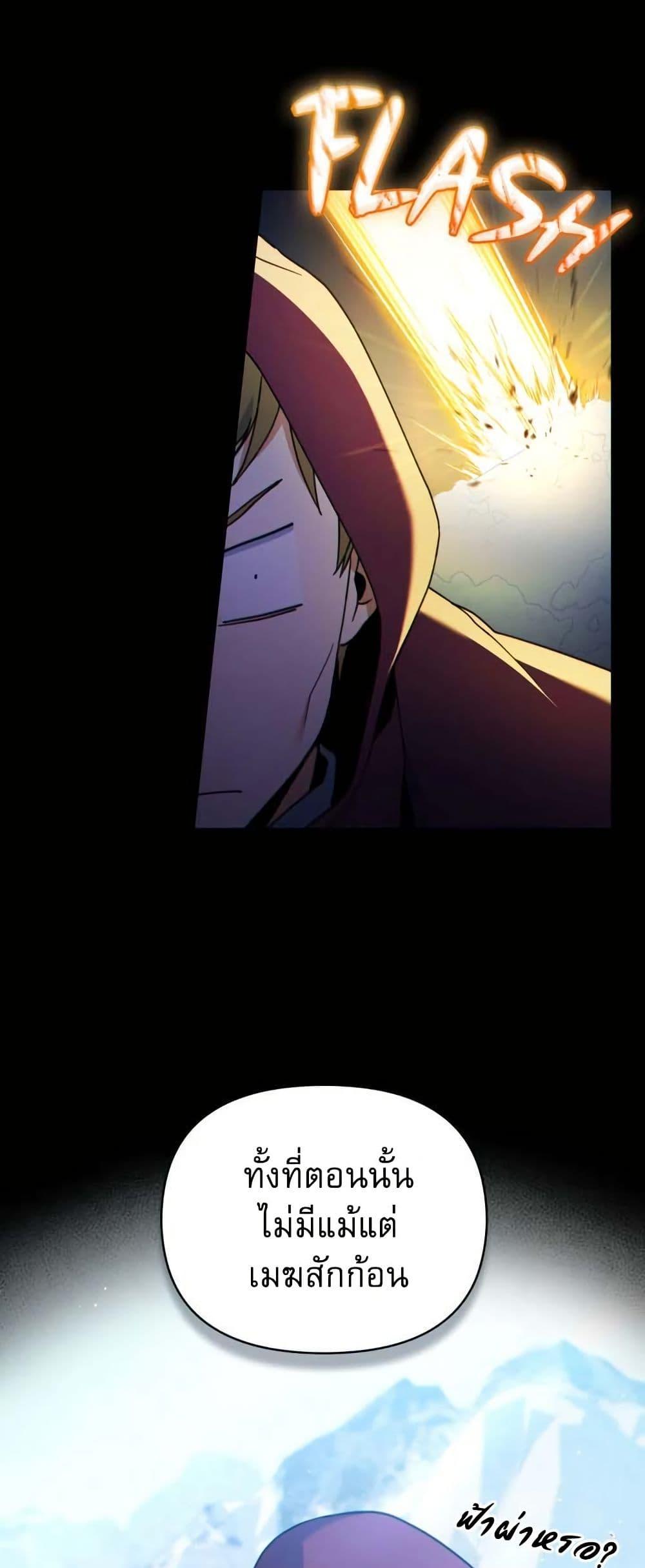 Manga-lc-com อ่านมังงะ อ่านการ์ตูน ออนไลน์ ฟรี I Can See Your Stats! ตอนที่ 1 2 3 4 5 6 7 8 9 10 11 12 13 14 ฟรี ไม่มีโฆษณา Manga-lc - อ่าน มังงะ อ่าน การ์ตูน ออนไลน์ อ่านมังงะ ฟรี