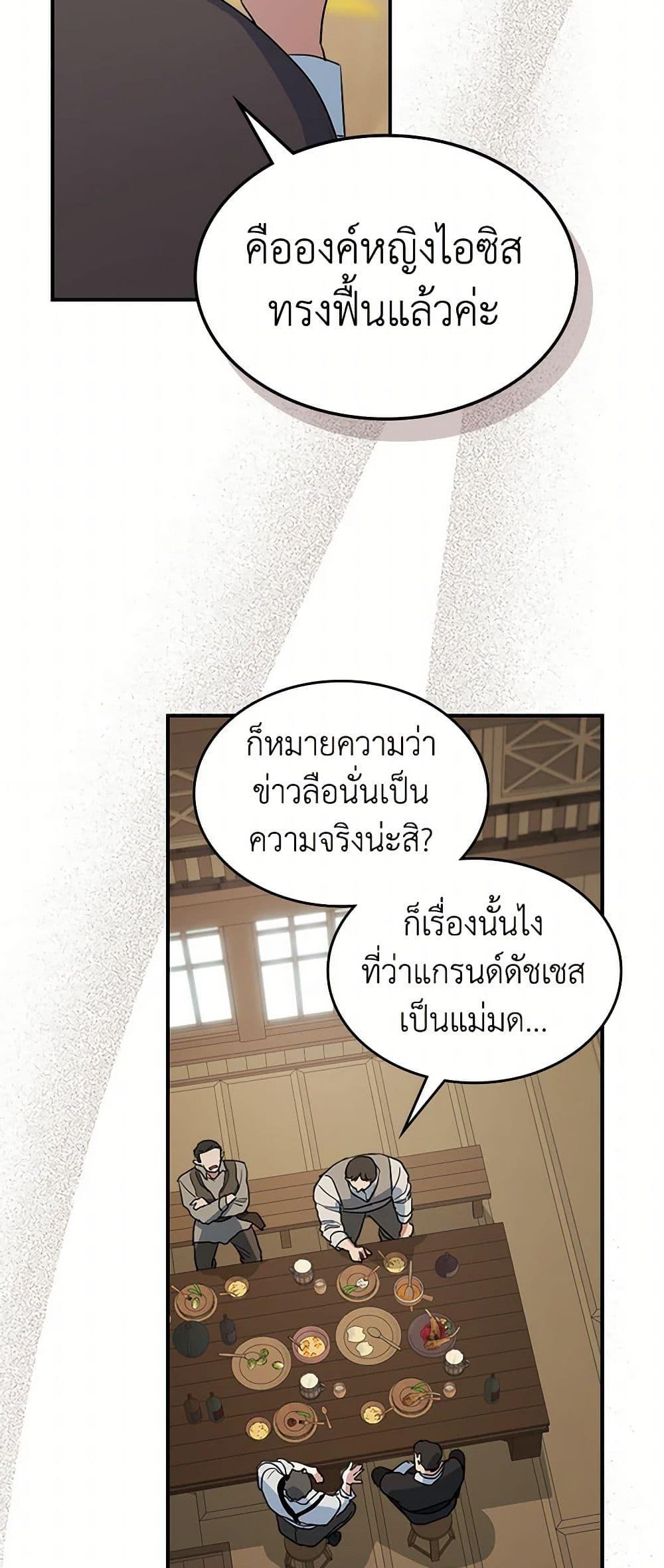 Manga-lc-com อ่านมังงะ อ่านการ์ตูน ออนไลน์ ฟรี The Lady and the Beast ตอนที่ 1 2 3 4 5 6 7 8 9 10 11 12 13 14 ฟรี ไม่มีโฆษณา Manga-lc - อ่าน มังงะ อ่าน การ์ตูน ออนไลน์ อ่านมังงะ ฟรี