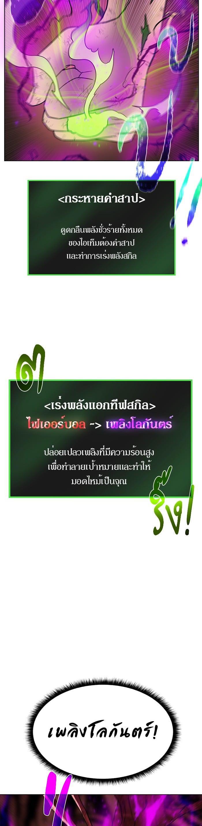 Manga-lc-com อ่านมังงะ อ่านการ์ตูน ออนไลน์ ฟรี Dungeons and Artifacts ตอนที่ 1 2 3 4 5 6 7 8 9 10 11 12 13 14 ฟรี ไม่มีโฆษณา Manga-lc - อ่าน มังงะ อ่าน การ์ตูน ออนไลน์ อ่านมังงะ ฟรี