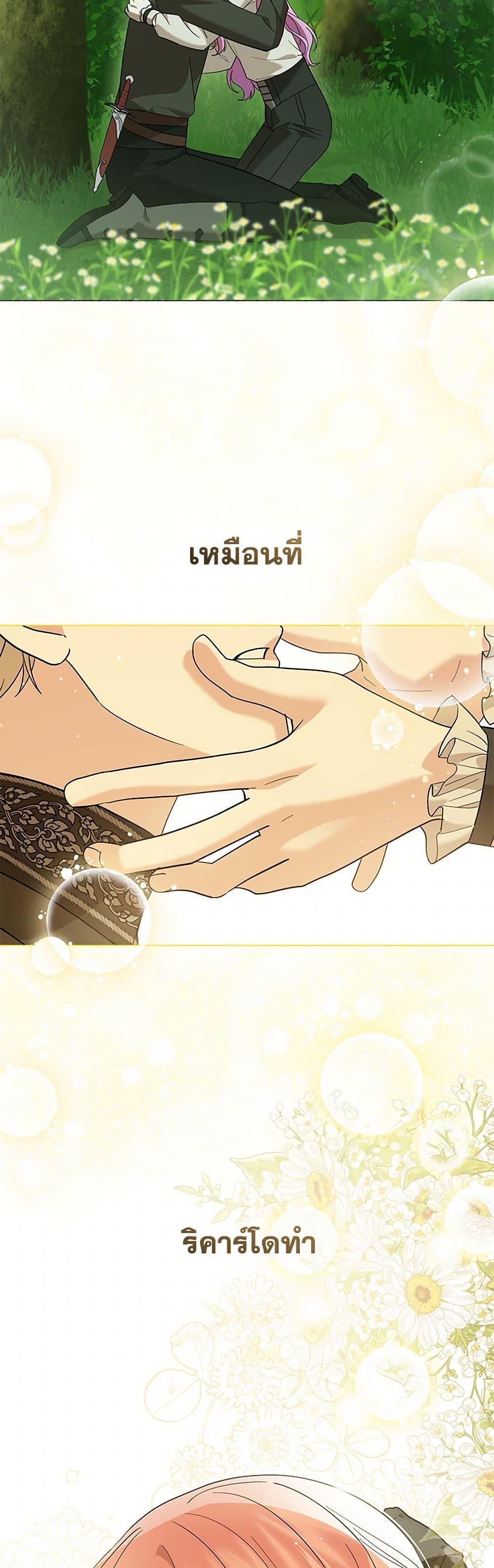 Manga-lc-com อ่านมังงะ อ่านการ์ตูน ออนไลน์ ฟรี The Little Princess Waits for the Breakup ตอนที่ 1 2 3 4 5 6 7 8 9 10 11 12 13 14 ฟรี ไม่มีโฆษณา Manga-lc - อ่าน มังงะ อ่าน การ์ตูน ออนไลน์ อ่านมังงะ ฟรี