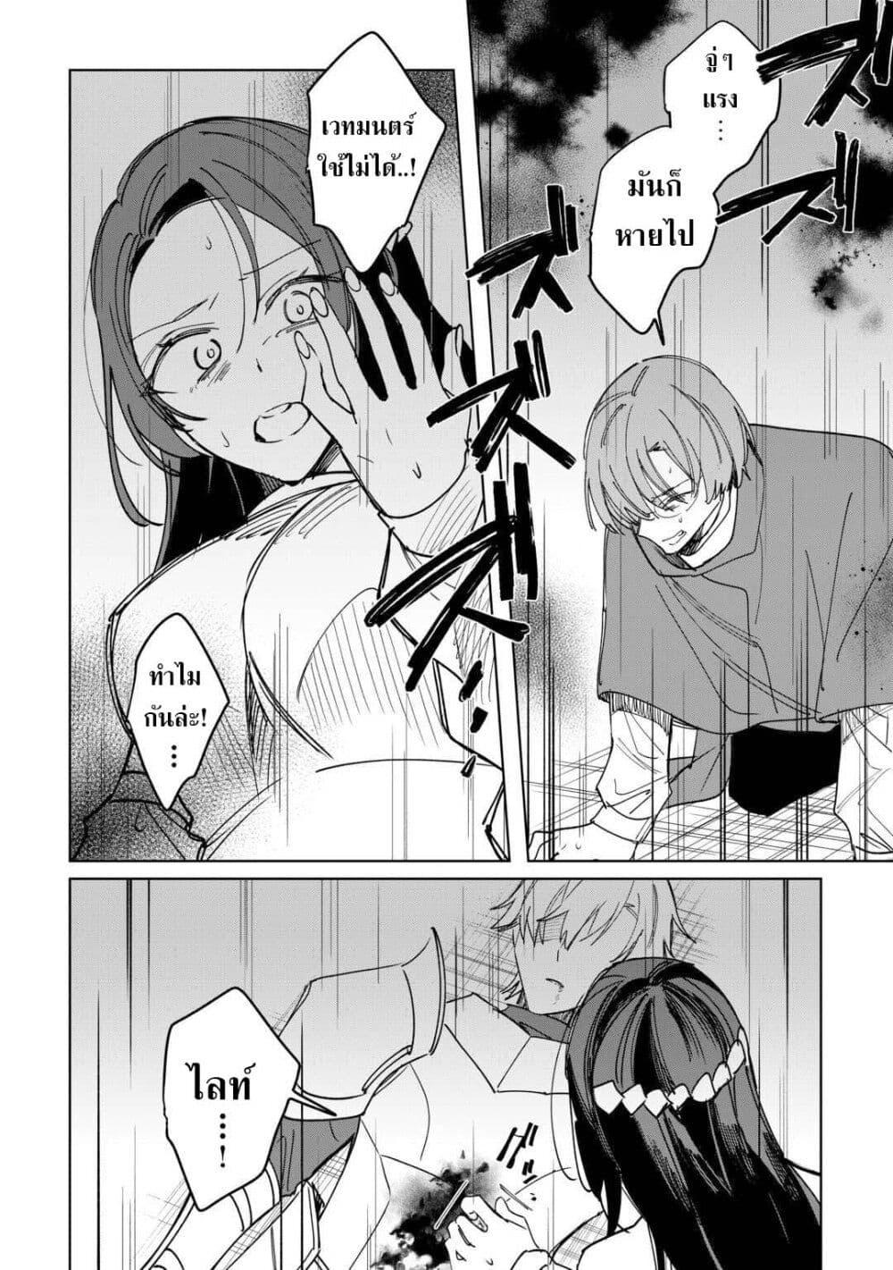 Manga-lc-com อ่านมังงะ อ่านการ์ตูน ออนไลน์ ฟรี Mainichi Moraeru Tsuihou Tokuten de Yuruyuru Henkyou Life! ตอนที่ 1 2 3 4 5 6 7 8 9 10 11 12 13 14 ฟรี ไม่มีโฆษณา Manga-lc - อ่าน มังงะ อ่าน การ์ตูน ออนไลน์ อ่านมังงะ ฟรี