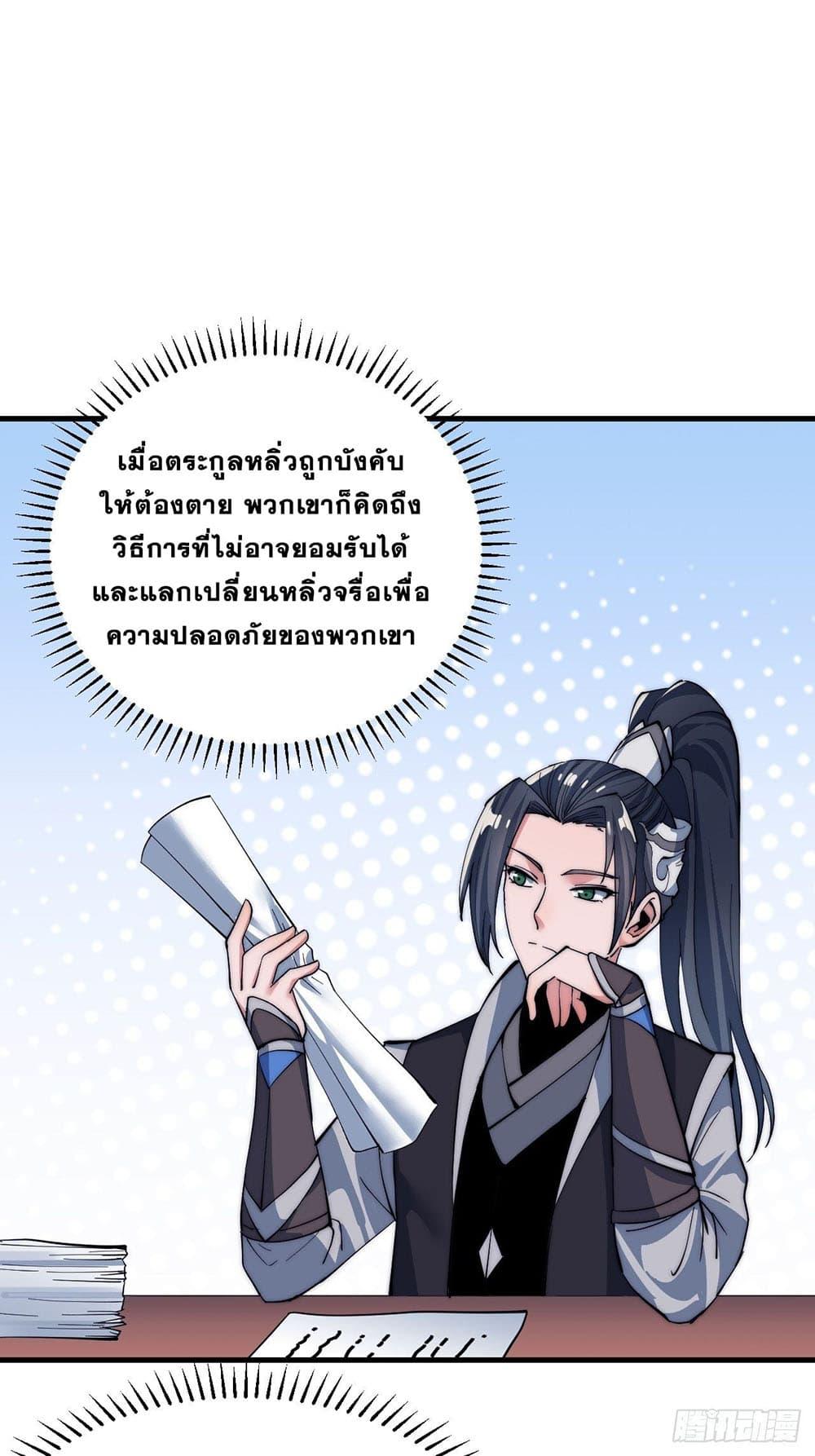 Manga-lc-com อ่านมังงะ อ่านการ์ตูน ออนไลน์ ฟรี It Starts With A Mountain ตอนที่ 1 2 3 4 5 6 7 8 9 10 11 12 13 14 ฟรี ไม่มีโฆษณา Manga-lc - อ่าน มังงะ อ่าน การ์ตูน ออนไลน์ อ่านมังงะ ฟรี