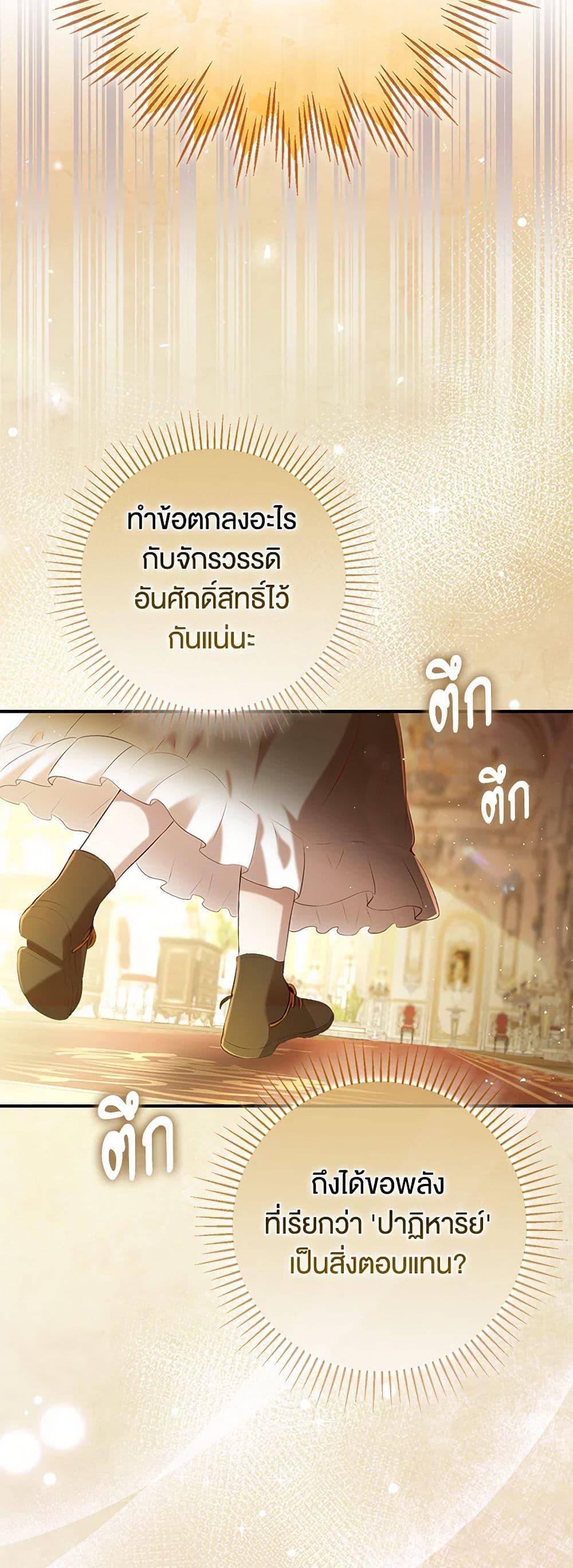 Manga-lc-com อ่านมังงะ อ่านการ์ตูน ออนไลน์ ฟรี Baby Squirrel Is Good at Everything ตอนที่ 1 2 3 4 5 6 7 8 9 10 11 12 13 14 ฟรี ไม่มีโฆษณา Manga-lc - อ่าน มังงะ อ่าน การ์ตูน ออนไลน์ อ่านมังงะ ฟรี