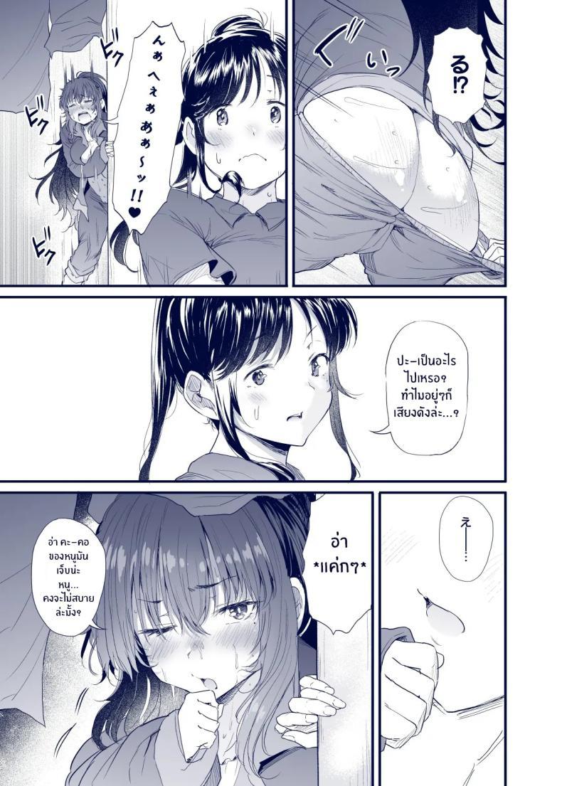 Doujin-Lc- อ่าน โดจิน มังฮวา เกาหลี ญี่ปุ่น จีน แปลไทย เสน่ห์สาวน้ำไม่อาบ (Nusmusbim) ตอนที่ 1 2 3 4 5 6 7 8 9 10 11 12 13 14 ฟรี ไม่มีโฆษณา อ่าน โดจิน Manhwa เกาหลี ญี่ปุ่น จีน เรามีครบ คัดมาให้เน้นๆ โดจิน 18+ รับประกันความฟินโดย  Doujin Lc