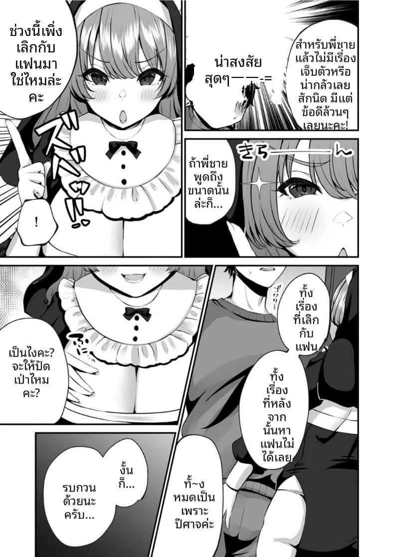 Doujin-Lc- อ่าน โดจิน มังฮวา เกาหลี ญี่ปุ่น จีน แปลไทย การขับไล่ปีศาจแบบทะลึ่งบุกถึงที่ของซิสเตอร์เอมา (Morino Koala) ตอนที่ 1 2 3 4 5 6 7 8 9 10 11 12 13 14 ฟรี ไม่มีโฆษณา อ่าน โดจิน Manhwa เกาหลี ญี่ปุ่น จีน เรามีครบ คัดมาให้เน้นๆ โดจิน 18+ รับประกันความฟินโดย  Doujin Lc