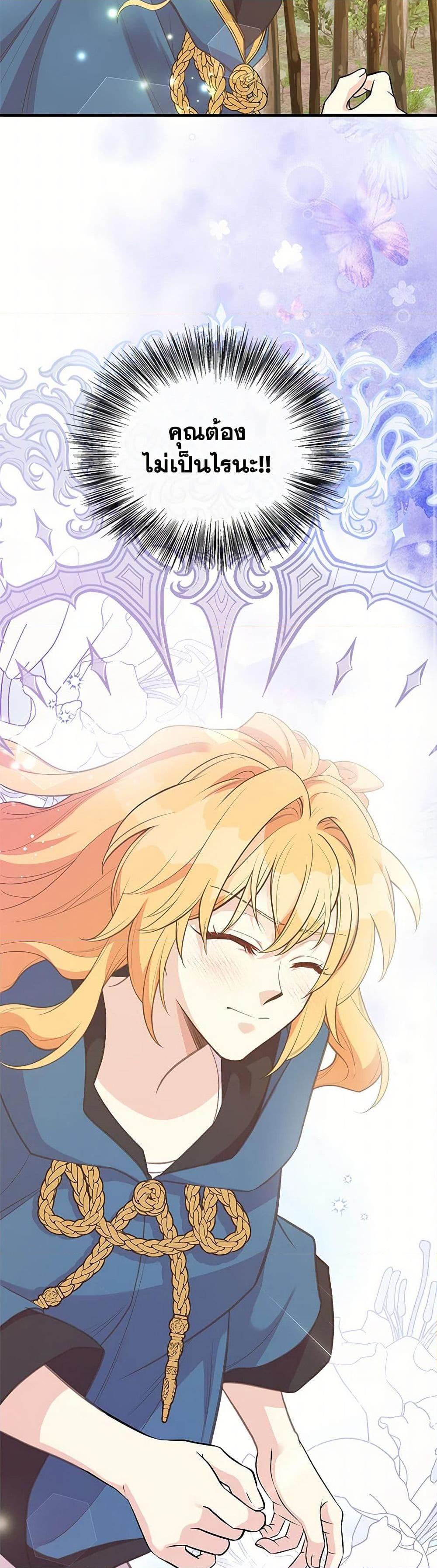 Manga-lc-com อ่านมังงะ อ่านการ์ตูน ออนไลน์ ฟรี My Sister Picked up the Male Lead ตอนที่ 1 2 3 4 5 6 7 8 9 10 11 12 13 14 ฟรี ไม่มีโฆษณา Manga-lc - อ่าน มังงะ อ่าน การ์ตูน ออนไลน์ อ่านมังงะ ฟรี
