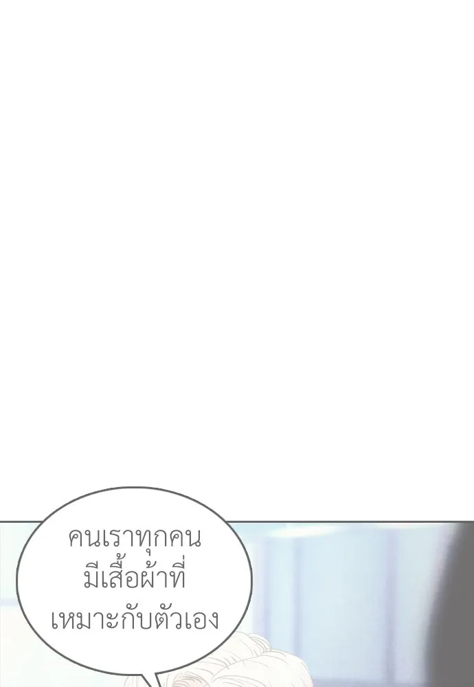สุภาพบุรุษสูทดำ ตอนที่ 6 รูปที่ 161